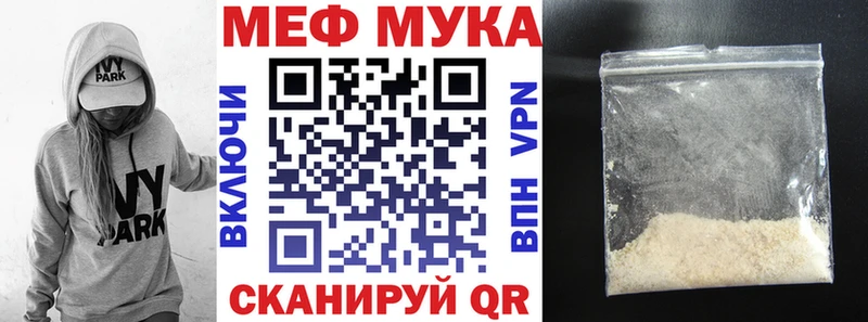 Наркошоп купить Галлюциногенные грибы  КОКАИН  Alpha-PVP  АМФ  Мефедрон  Марихуана  Болохово