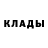 ГЕРОИН белый Jonny Haskett