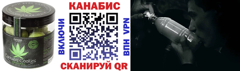 Купить закладки  Болохово  Печенье с ТГК марихуана 