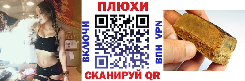 ГАШИШ Cannabis  Купить  Болохово 