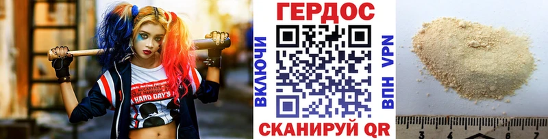 Купить закладки  Болохово  Героин хмурый 