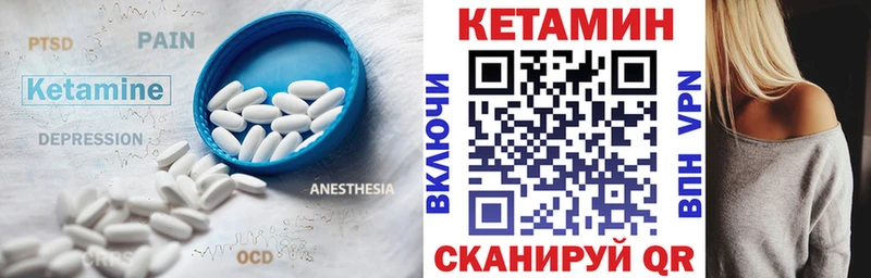Купить где  Болохово  Кетамин ketamine 
