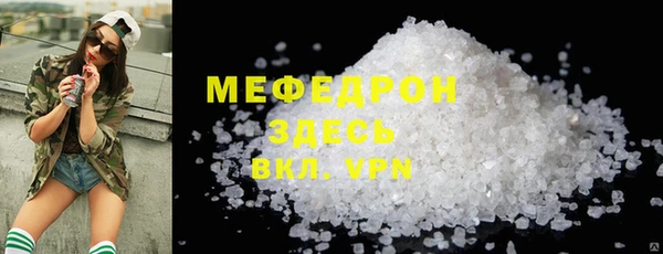 ALPHA PVP Белоозёрский