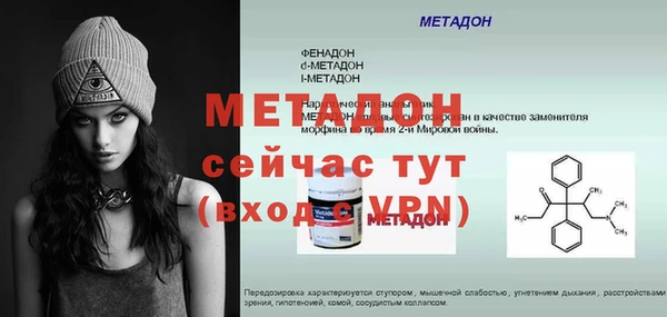 MDMA Premium VHQ Богородск