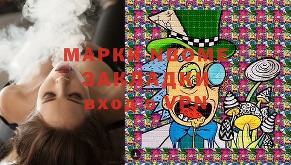 MDMA Premium VHQ Богородск