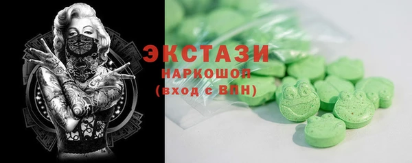 первитин Богородицк