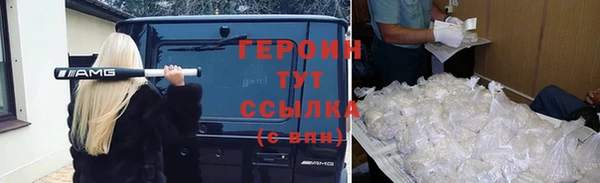 первитин Богородицк