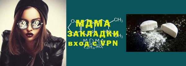 первитин Богородицк