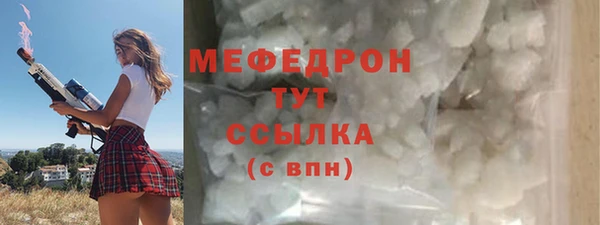 таблы Богданович