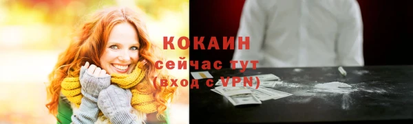 ALPHA PVP Белоозёрский