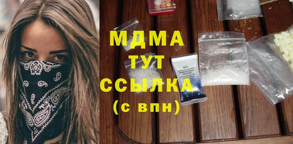 ПСИЛОЦИБИНОВЫЕ ГРИБЫ Беломорск
