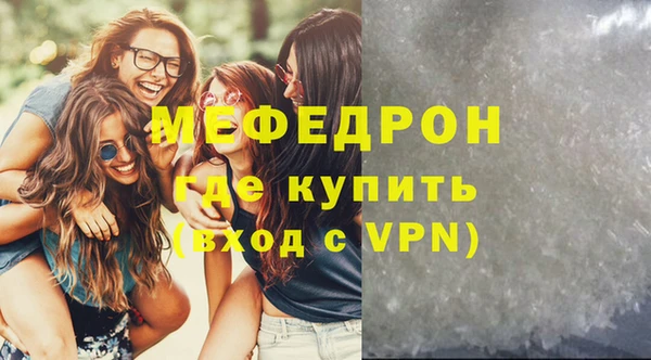 первитин Богородицк