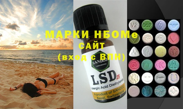 MDMA Premium VHQ Богородск