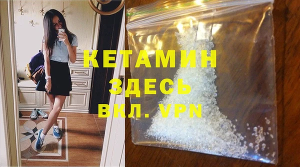первитин Богородицк