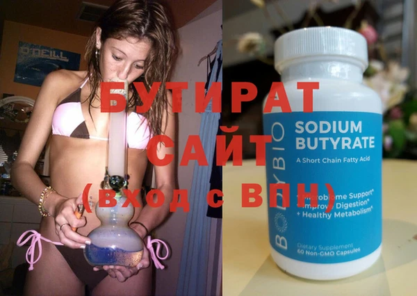 первитин Богородицк