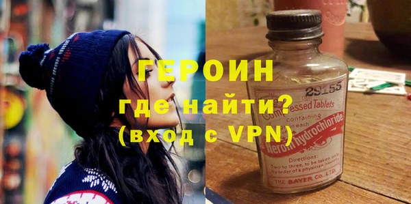 MDMA Premium VHQ Богородск