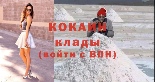 MDMA Premium VHQ Богородск