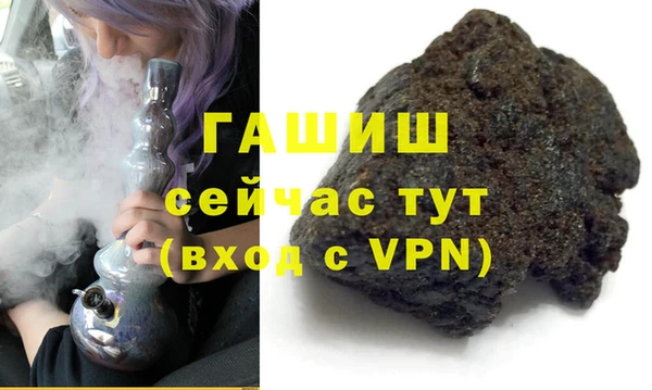 первитин Богородицк