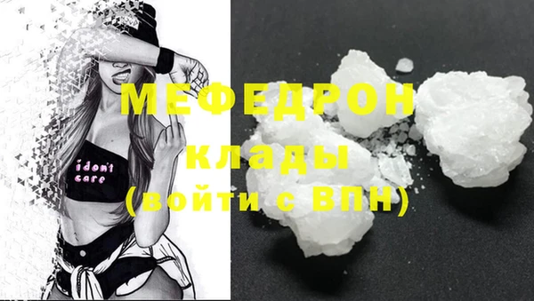 MDMA Premium VHQ Богородск