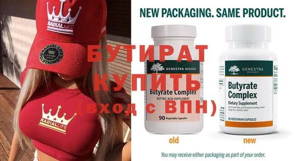 MDMA Premium VHQ Богородск