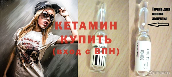 MDMA Premium VHQ Богородск