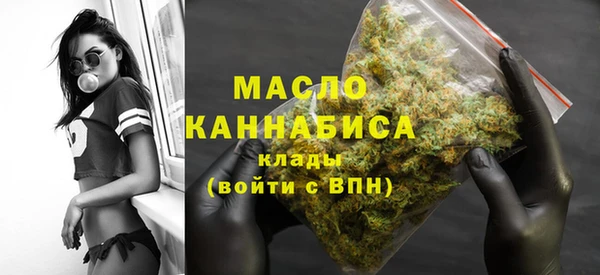первитин Богородицк