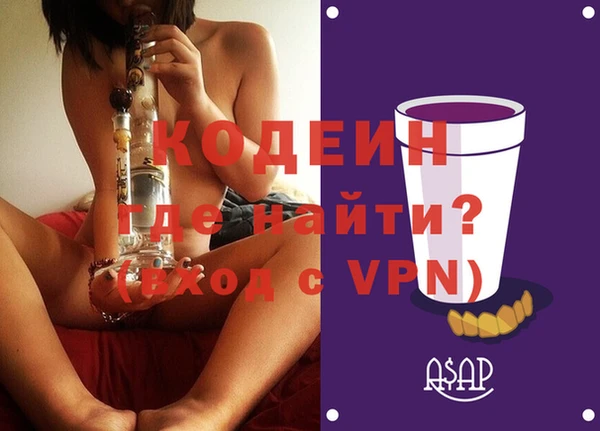 MDMA Premium VHQ Богородск
