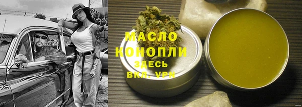 MDMA Premium VHQ Богородск
