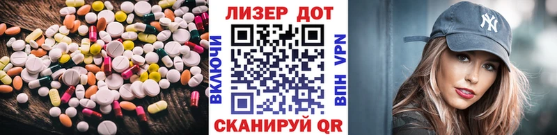 Купить закладки  Болохово  ЛСД экстази ecstasy 
