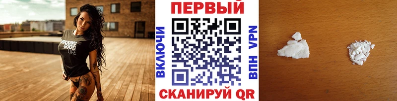 Купить Болохово МЕТАМФЕТАМИН винт
