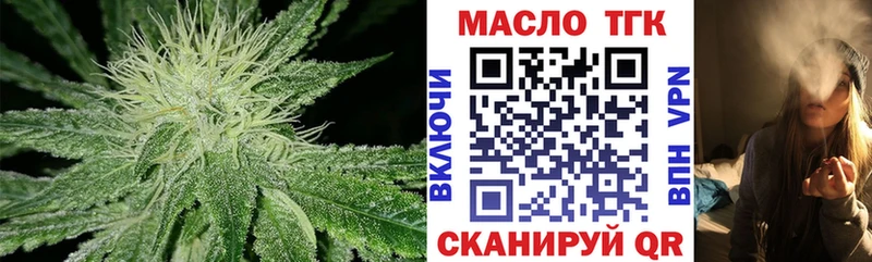 Дистиллят ТГК жижа  Купить  Болохово 