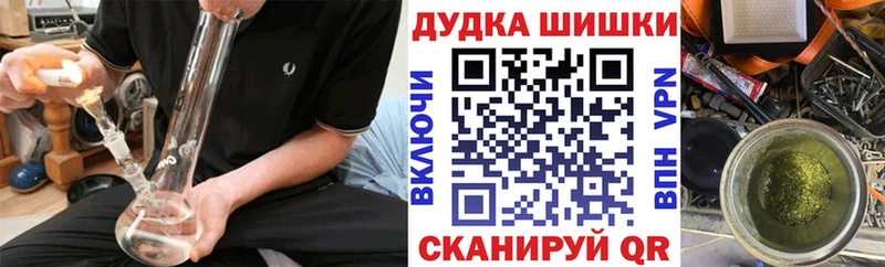 Бошки марихуана Bruce Banner  Купить  Болохово 